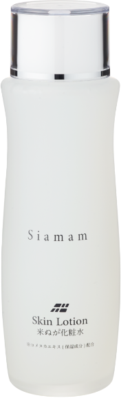 スキンローション